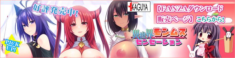 Ｂｕｎｎｙ’ｓ　ダウンロード販売