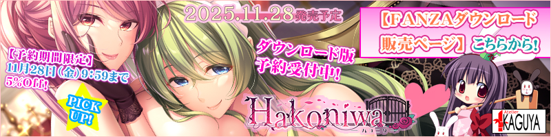 Bunny's ダウンロード販売