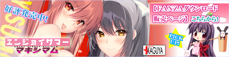 Ｂｕｎｎｙ'ｓ　ダウンロード販売