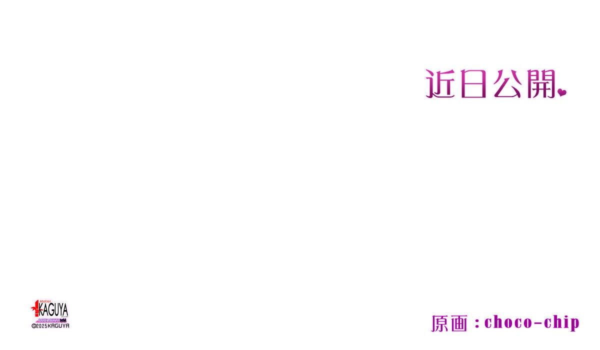 シルエット1