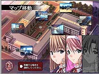 システム画面