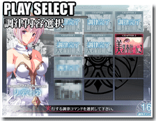 システム画面